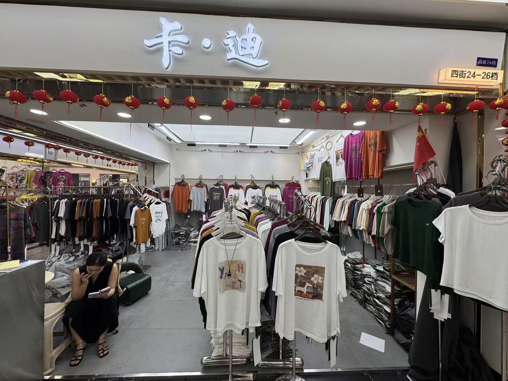 卡。迪