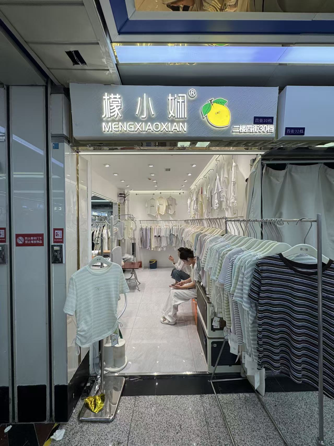 檬小妞
