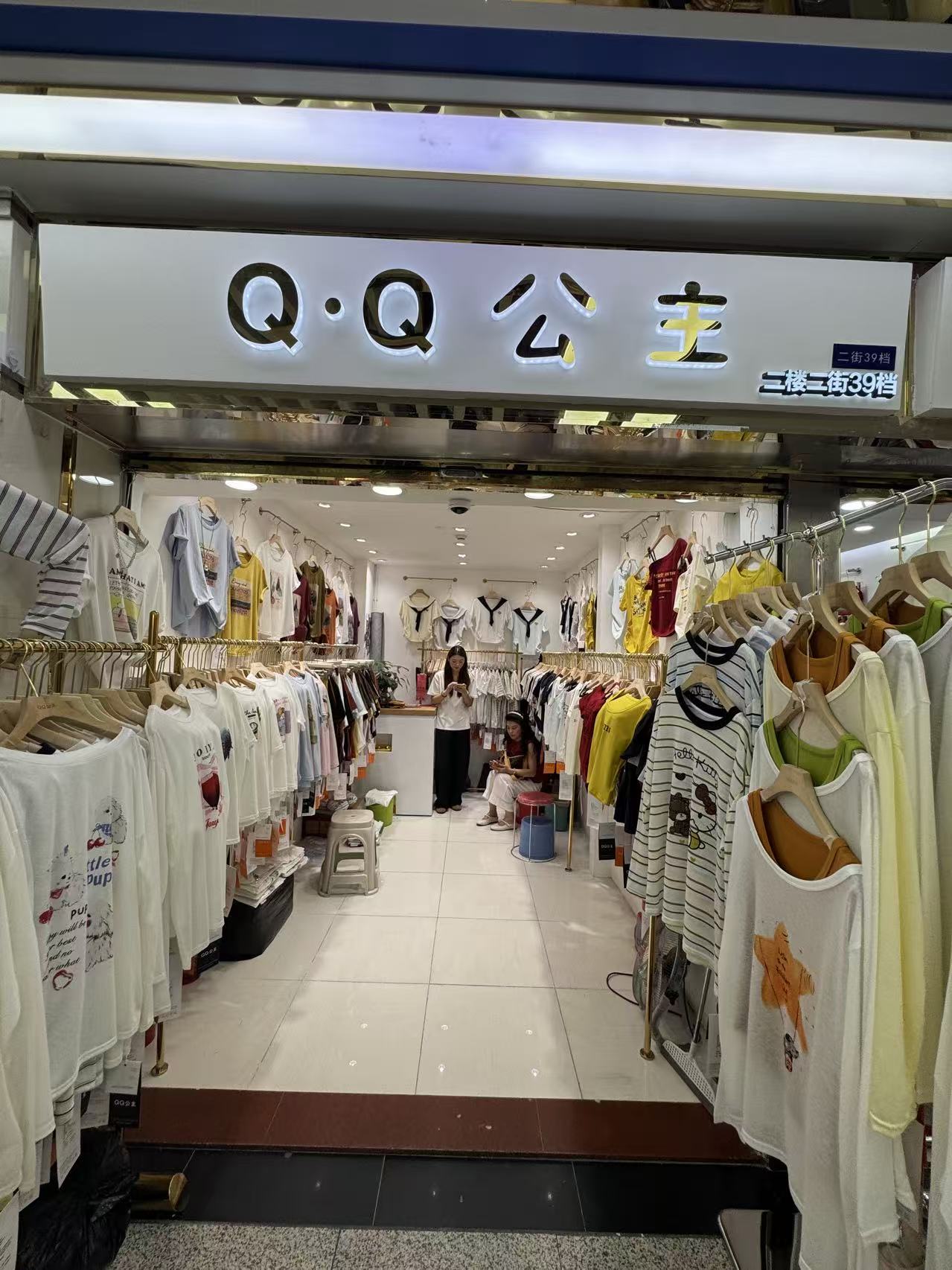 Q•Q公立