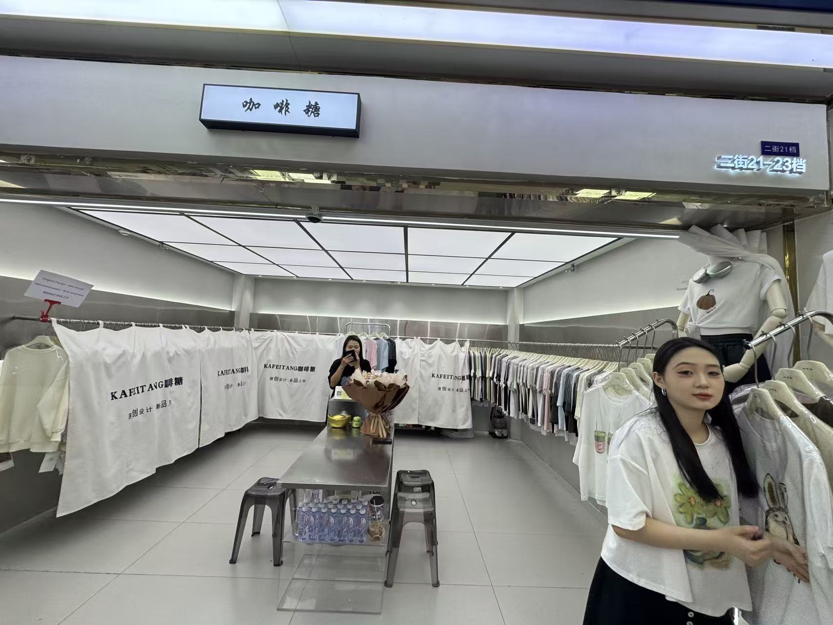 咖啡糖