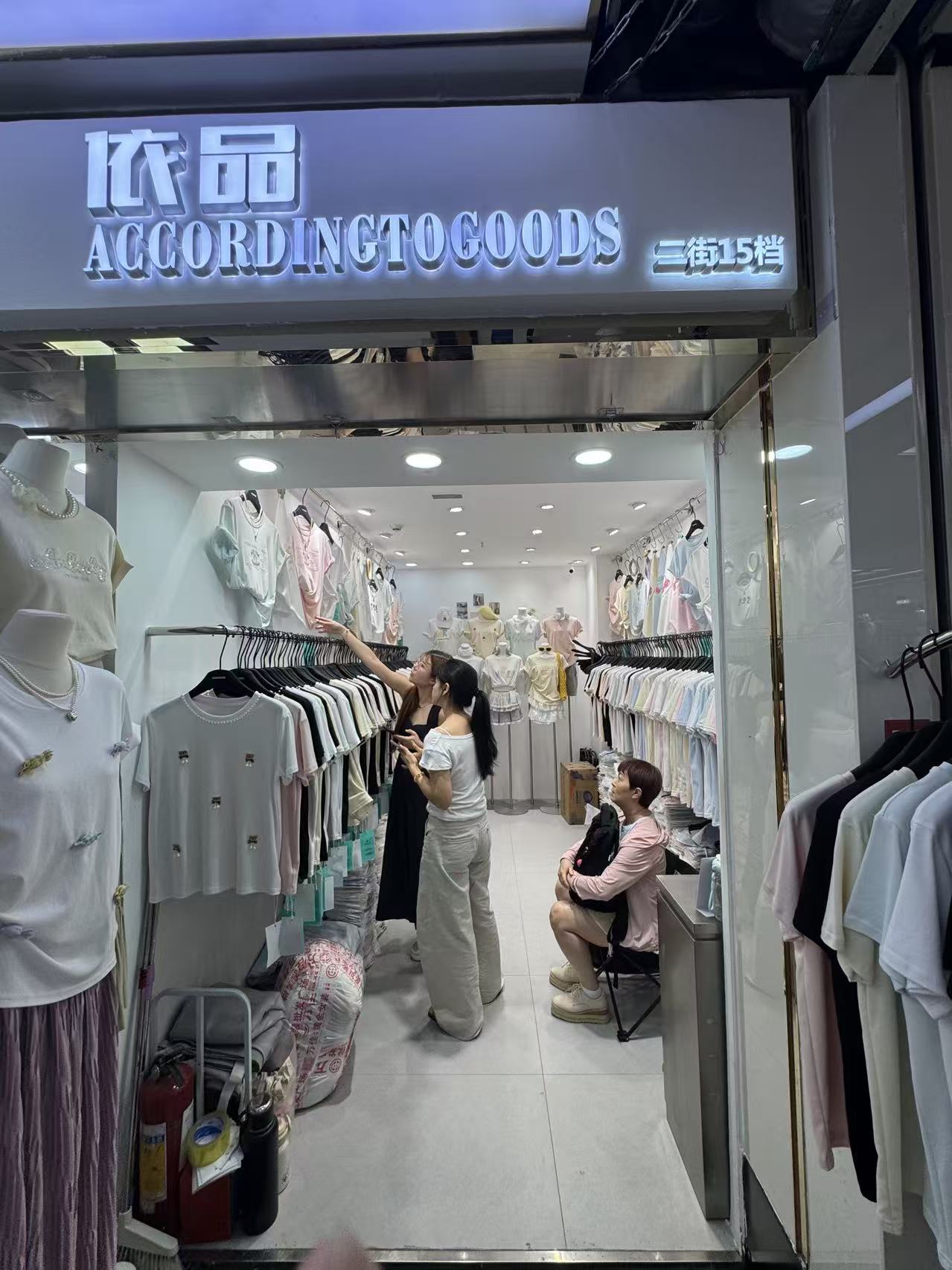 ACCORDINGTOGOODS