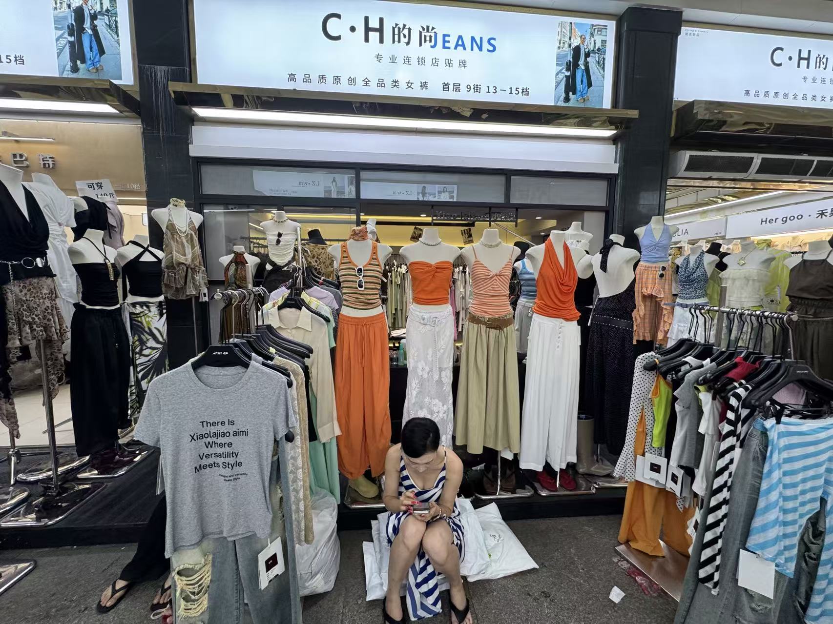 AA小辣椒