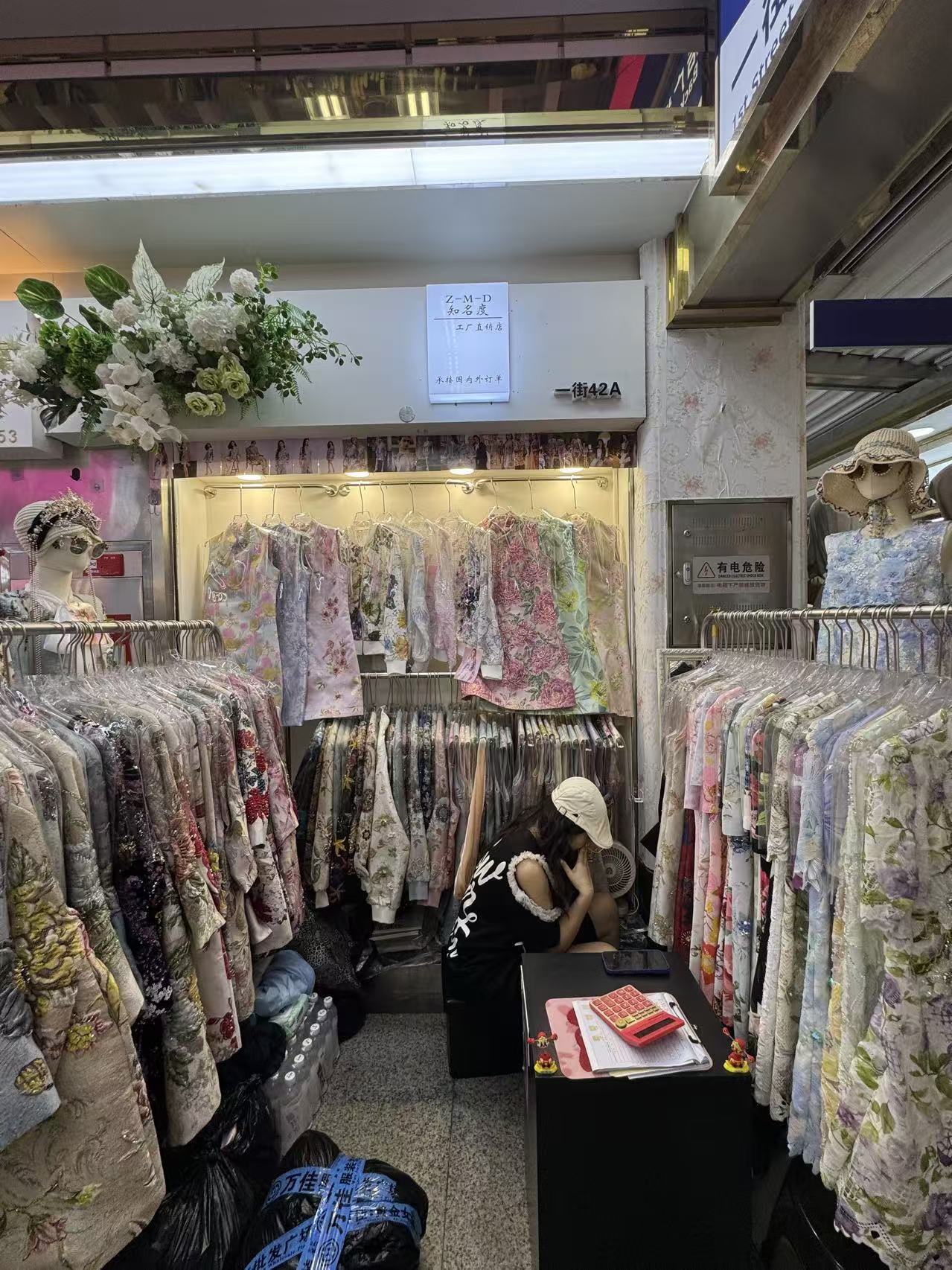 🌻👗🌻ZMD知名度服饰工厂店