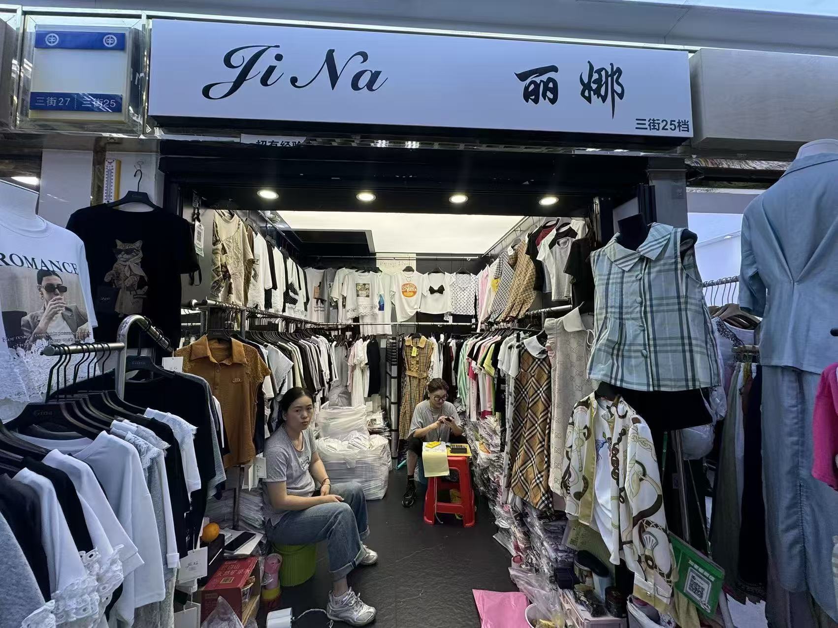 Ji Na