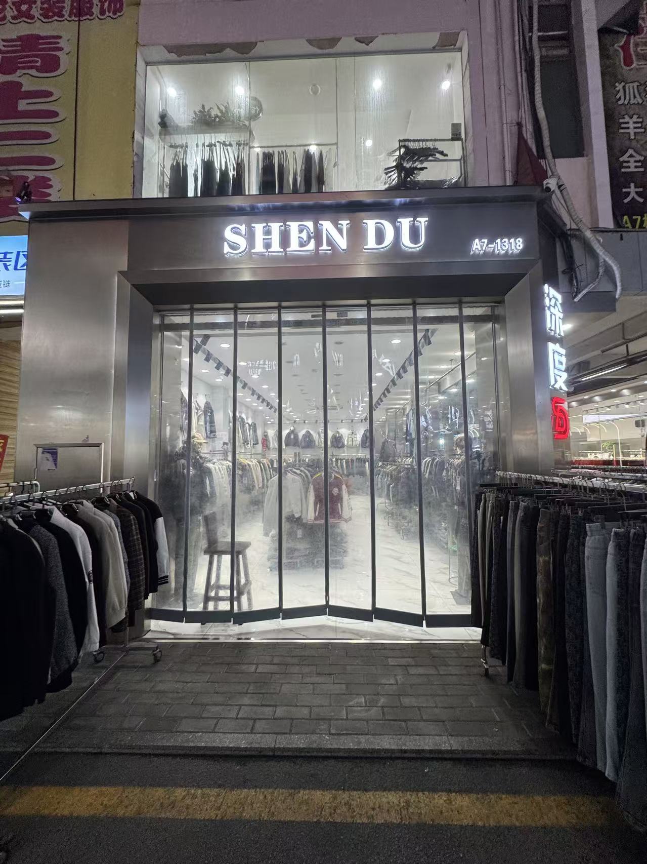 SHEN DU