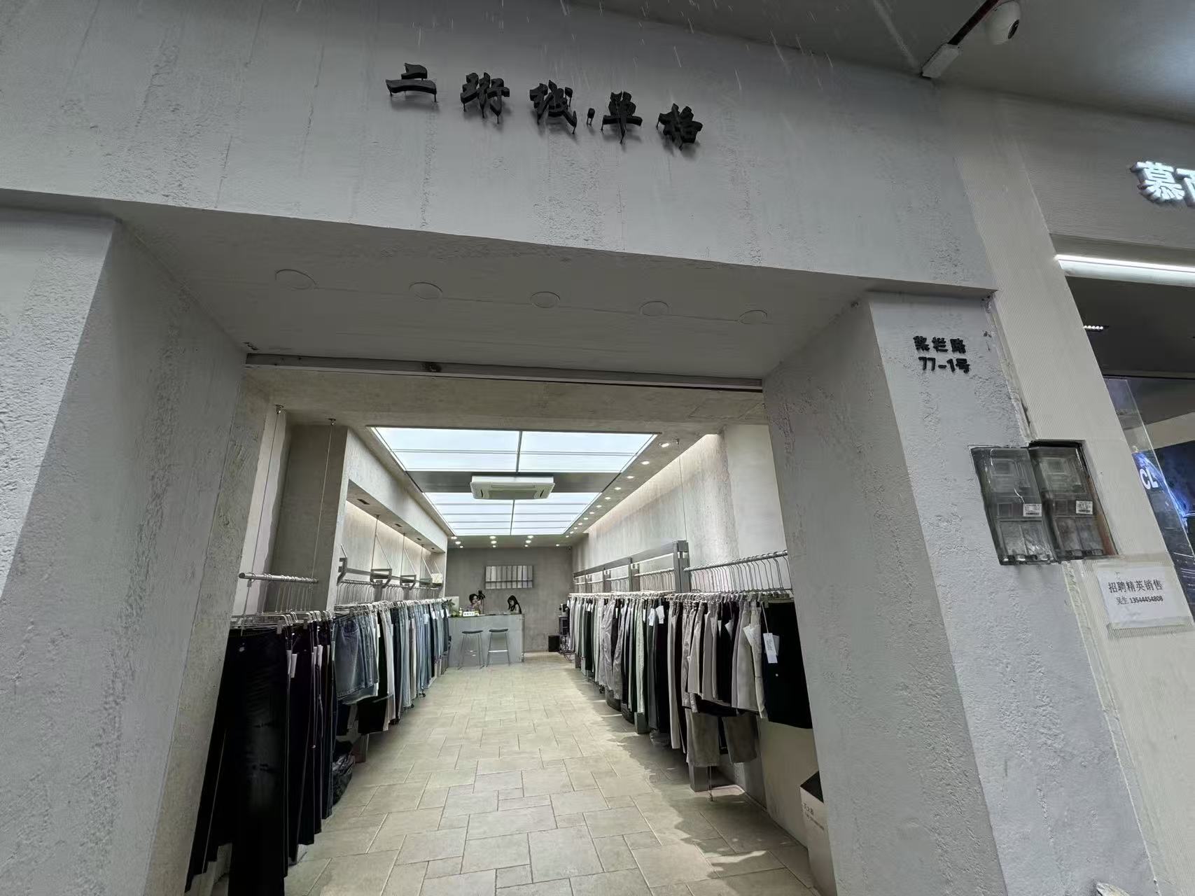 二網假。牛校