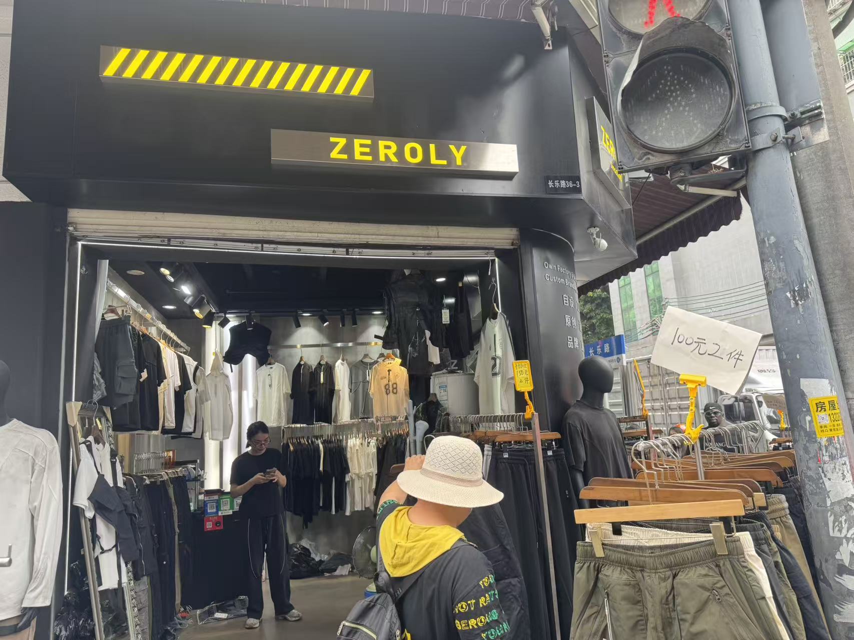 ZEROLY