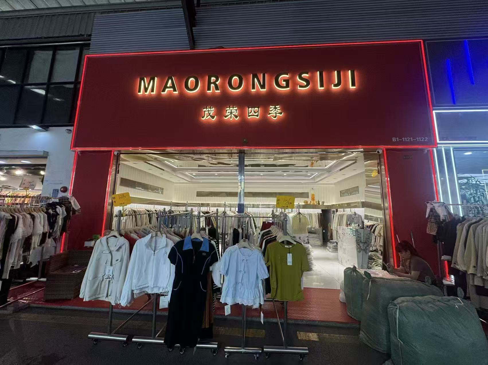 MAORONGSIJU