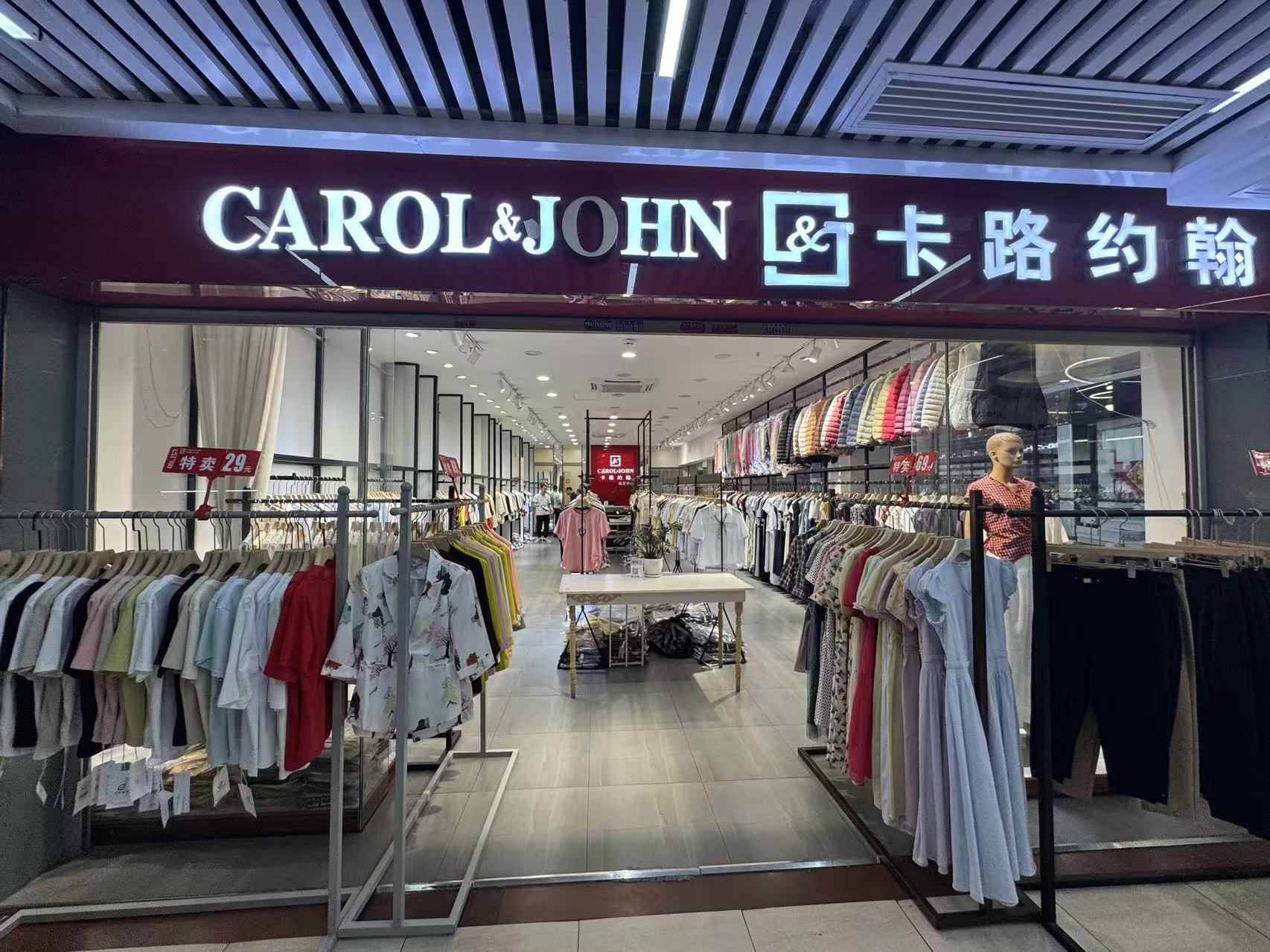 CAROL&JOHN