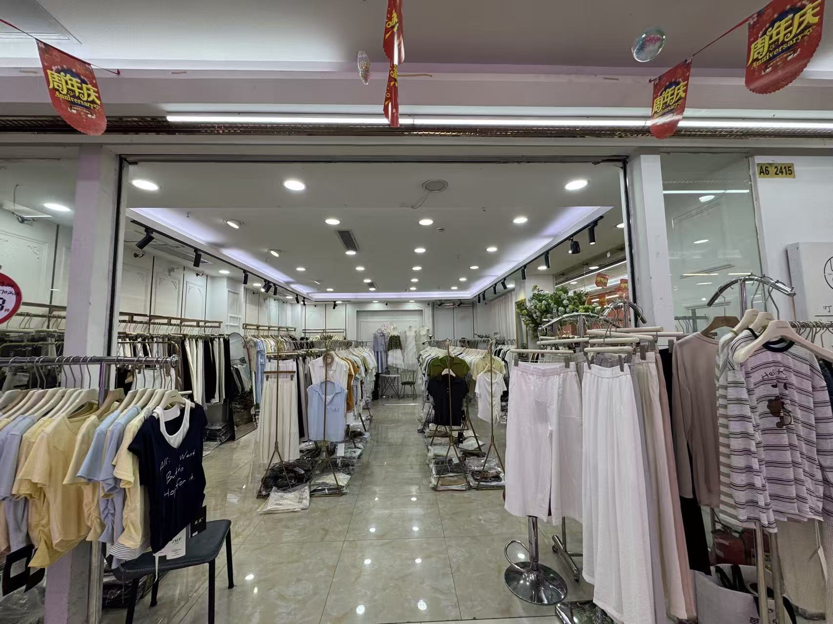 A YIMU歡喜 叮当锦东A6二楼2415）