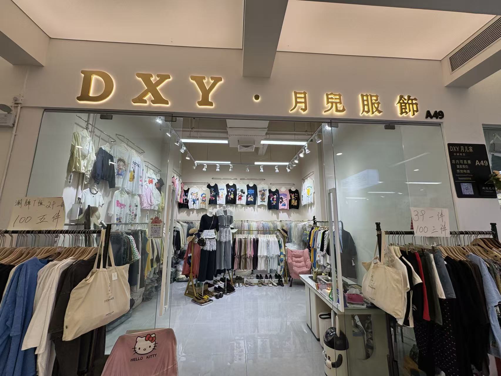 DX Y