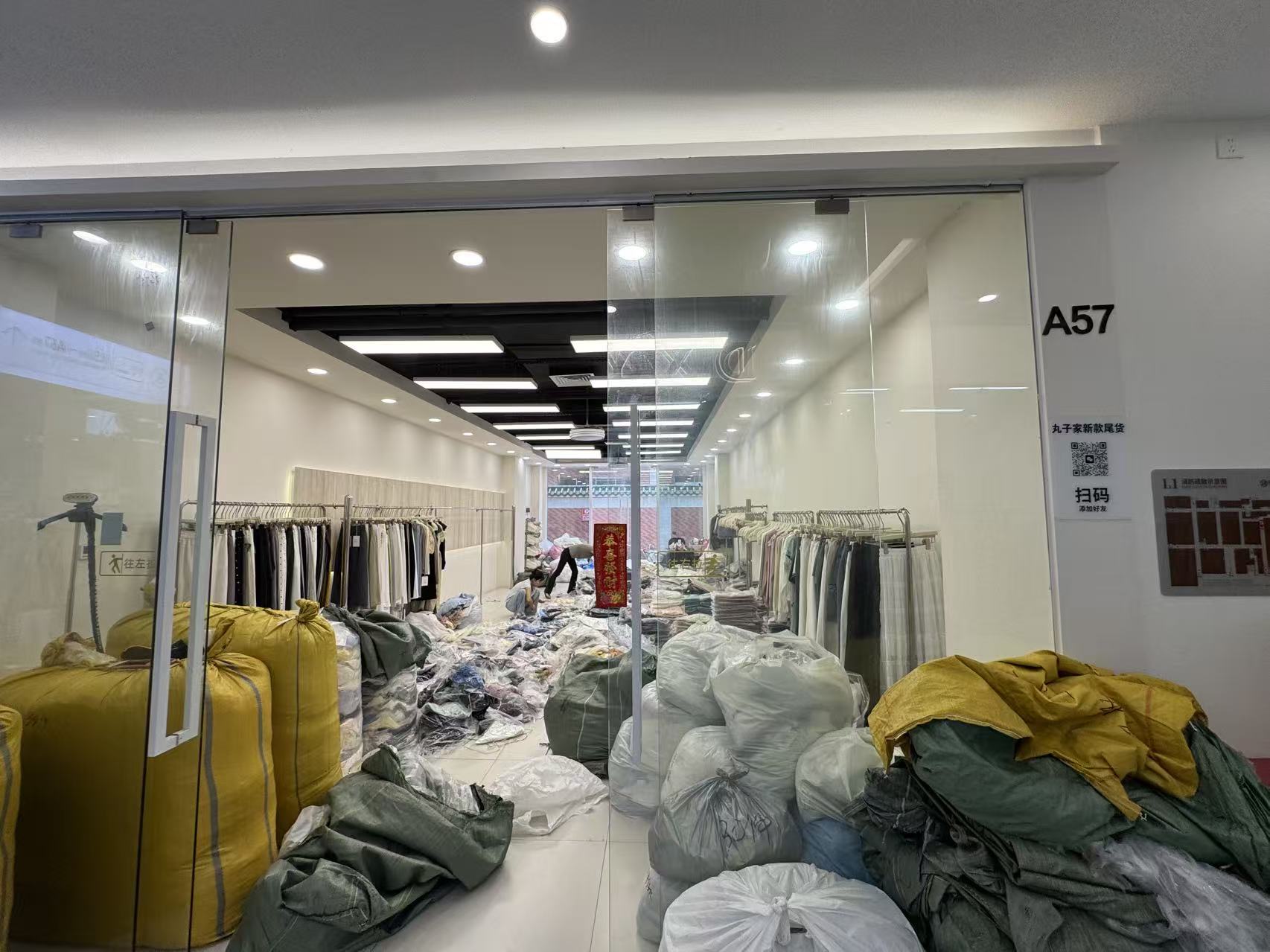丸子家三店 【云汀汇A57档】