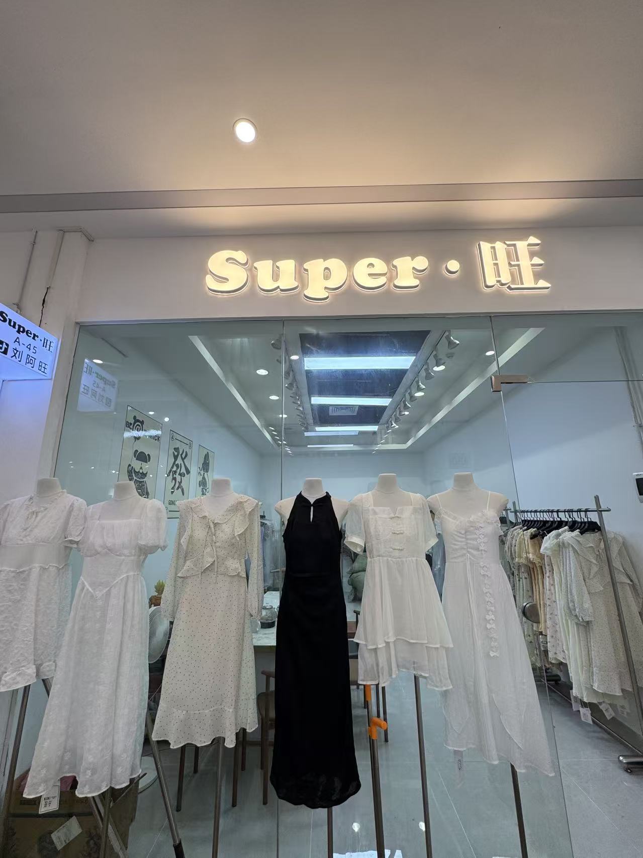 Super•旺