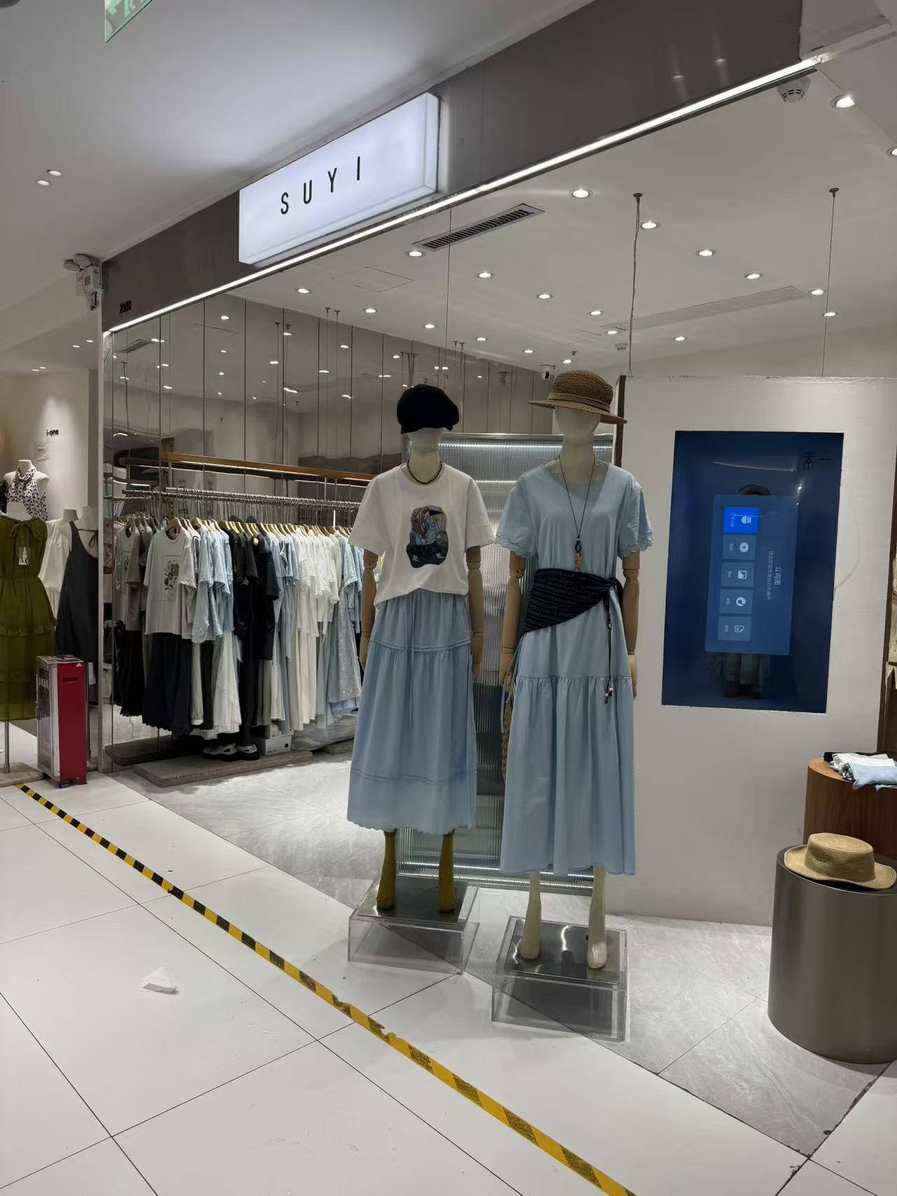 SUYI