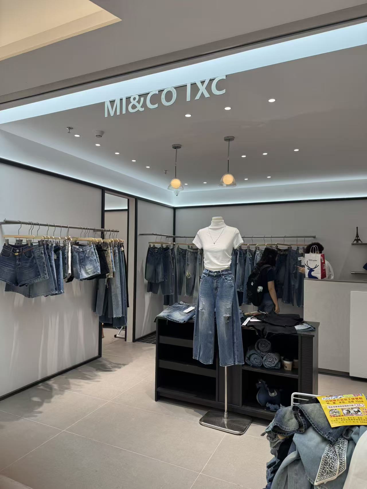 MI&amp;CO IXC