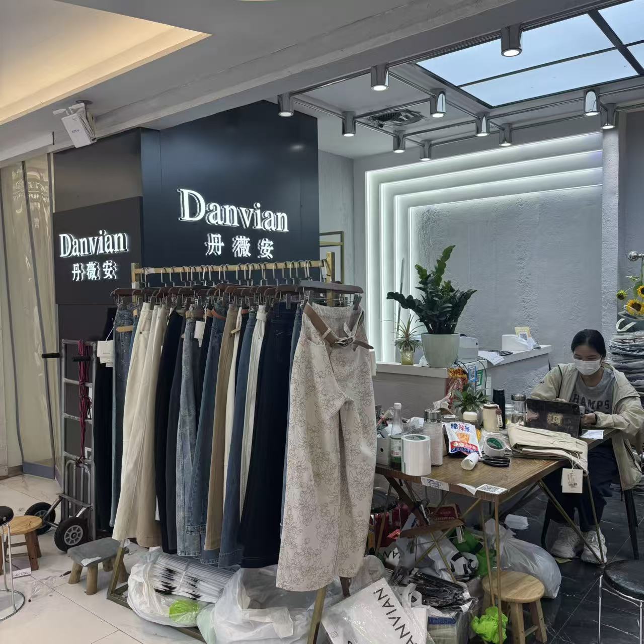 DANVIAN