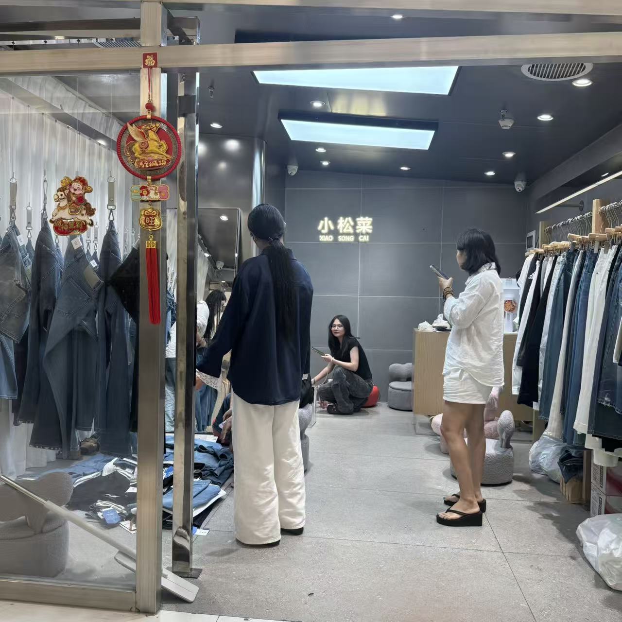 小松菜 xiao song cai