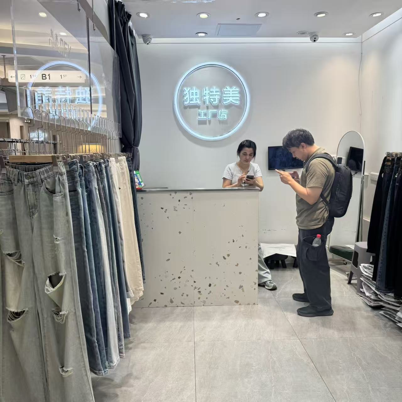 新美牛仔