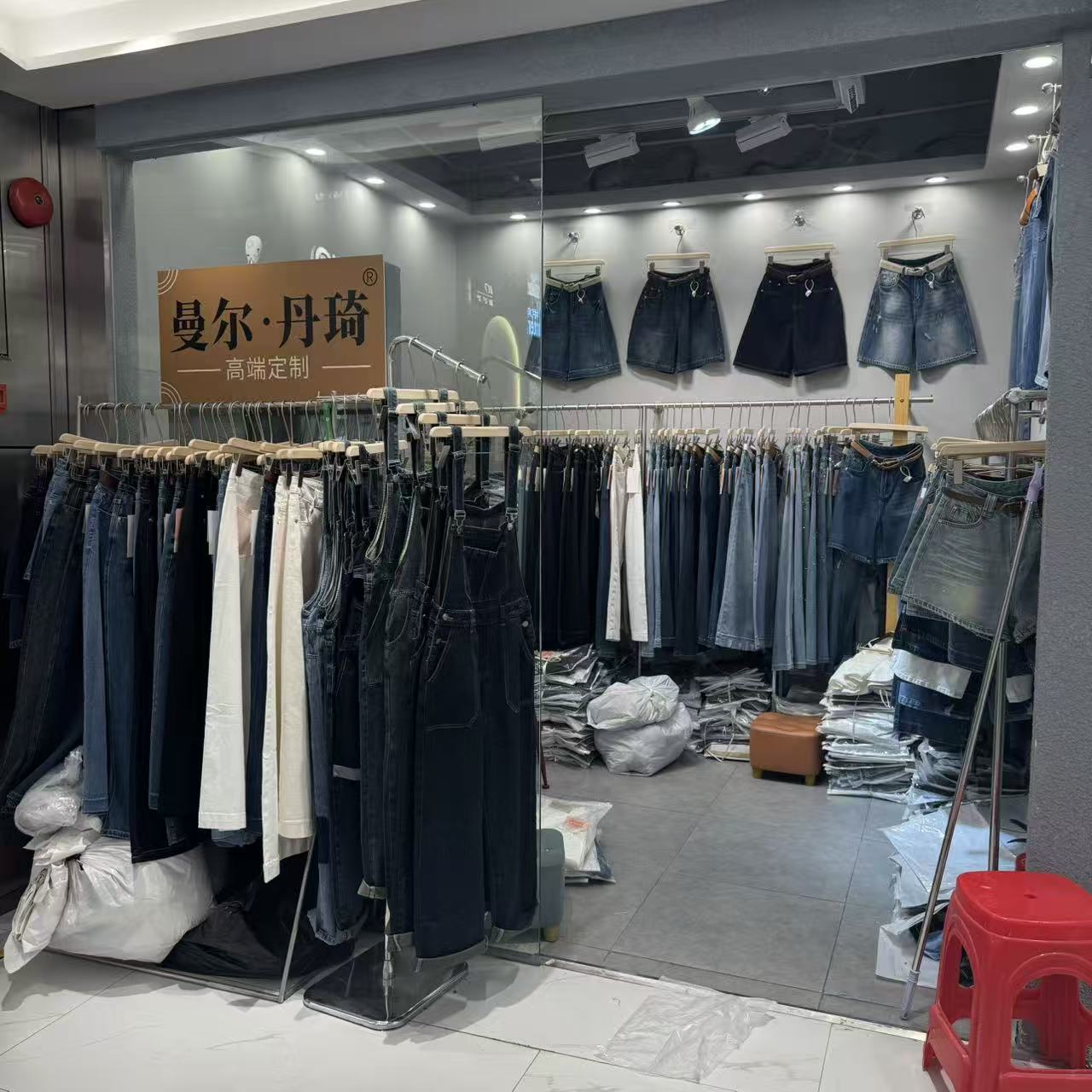 曼尔•丹琦