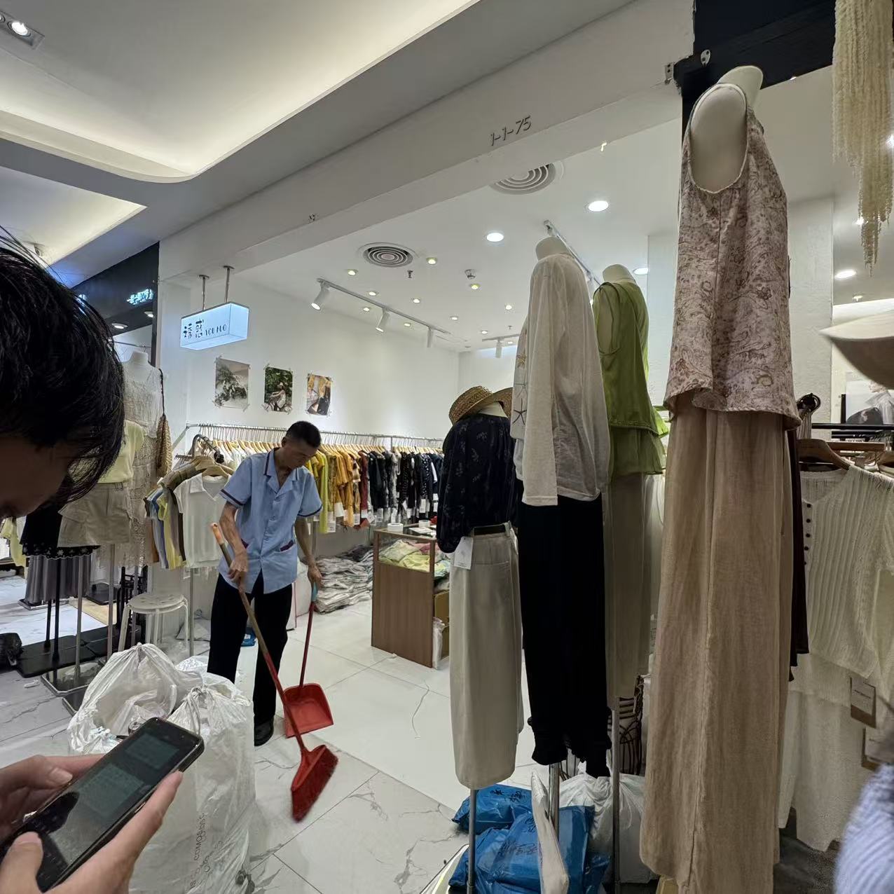 诱惑