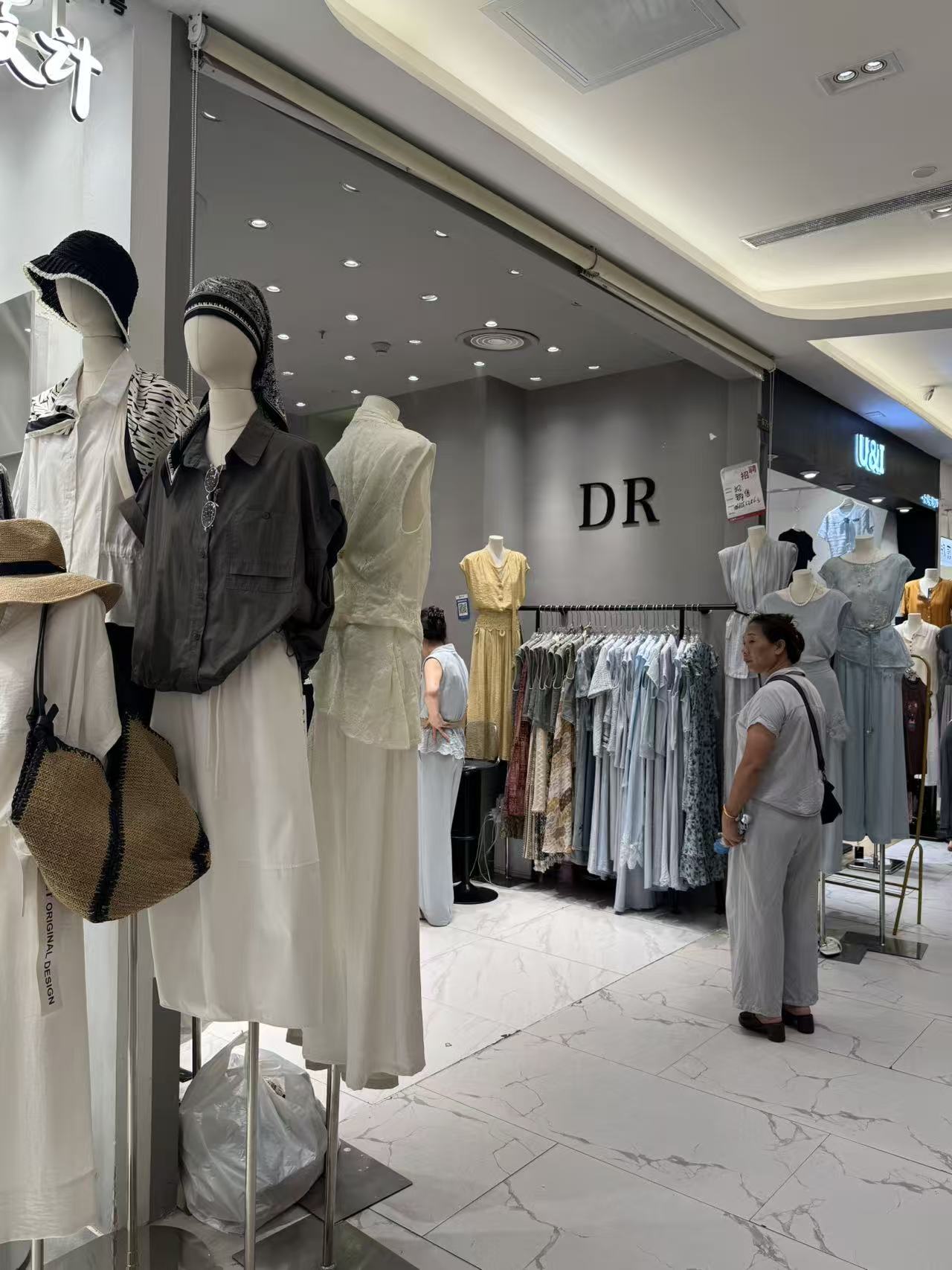 DR