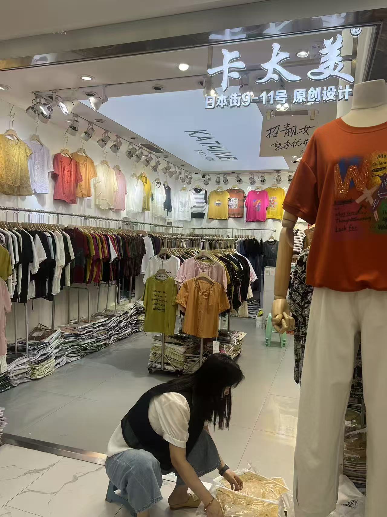 卡太美