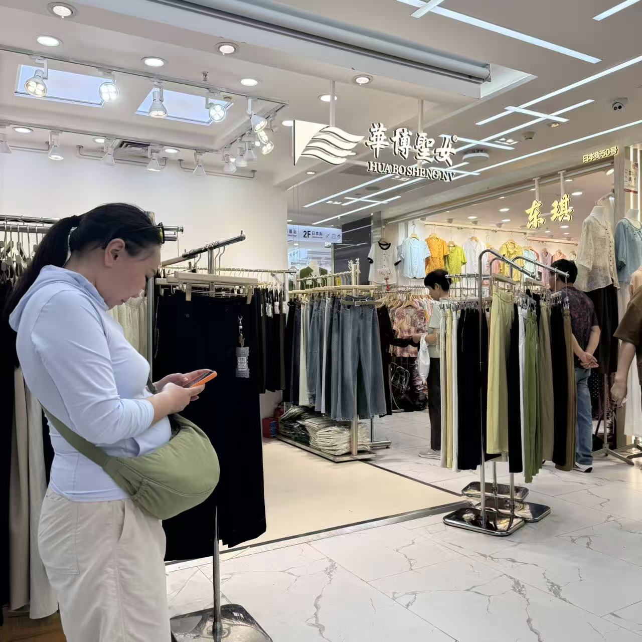 華博聖女