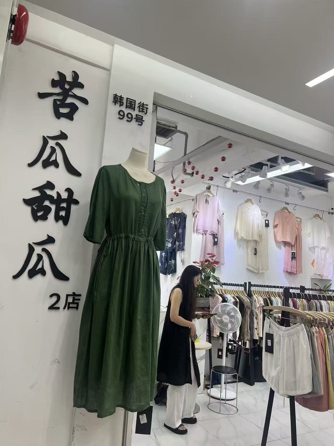 苦瓜甜瓜