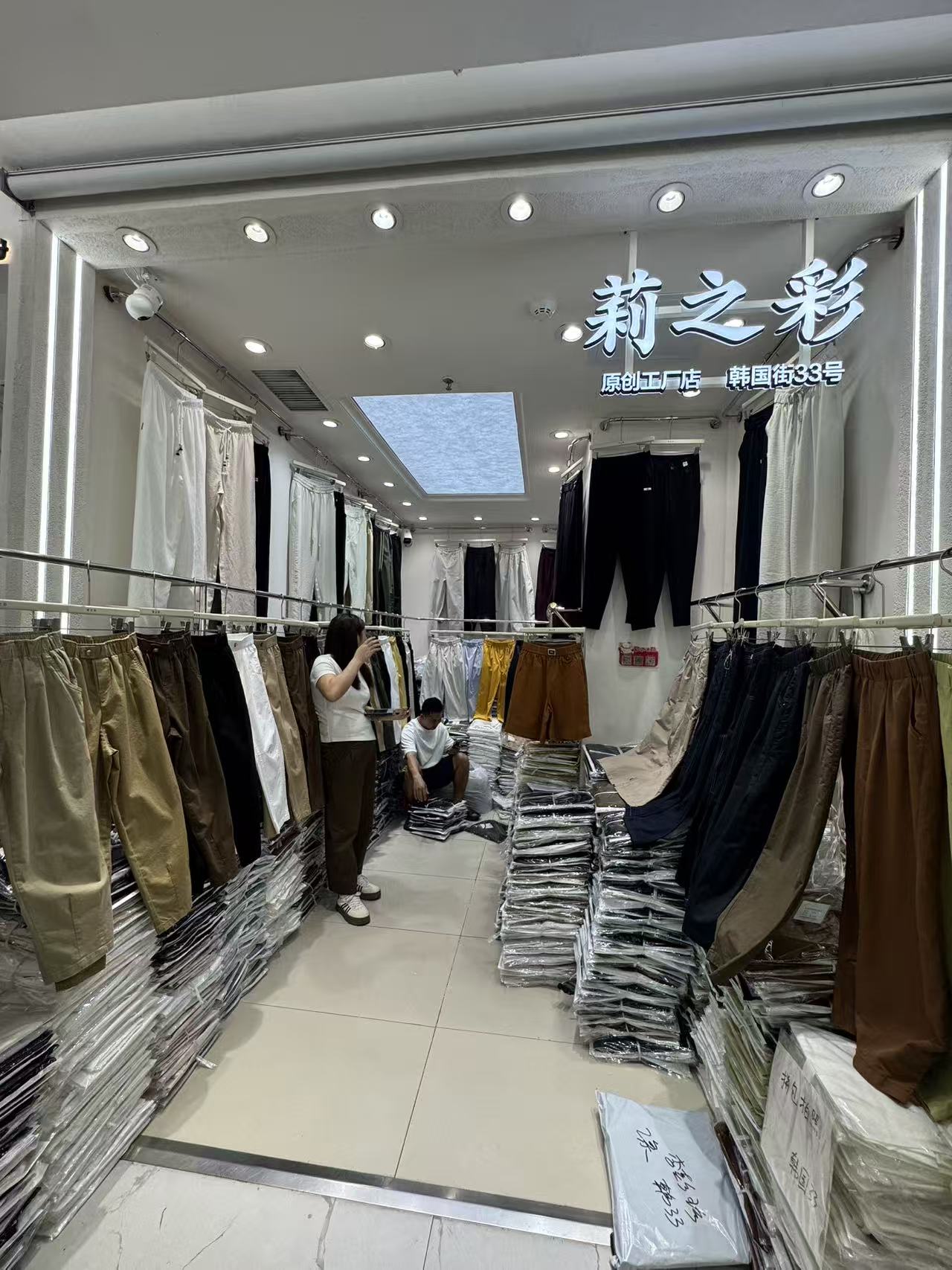 莉之彩