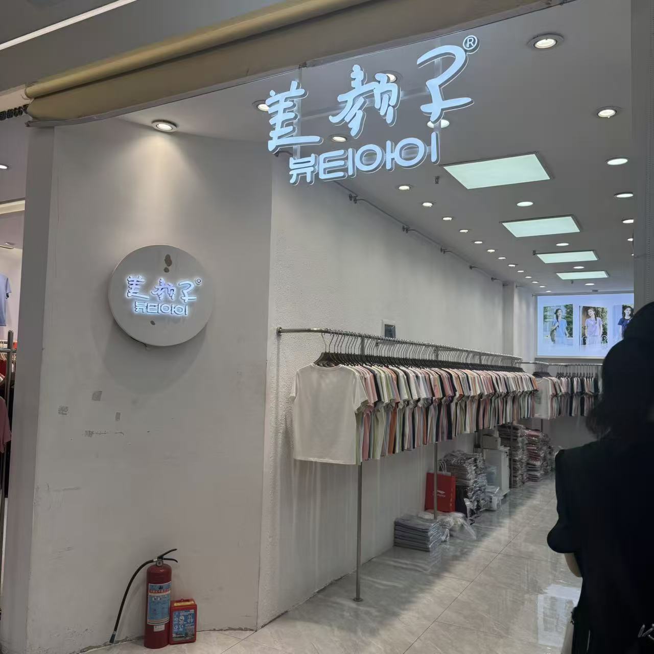 差孙子