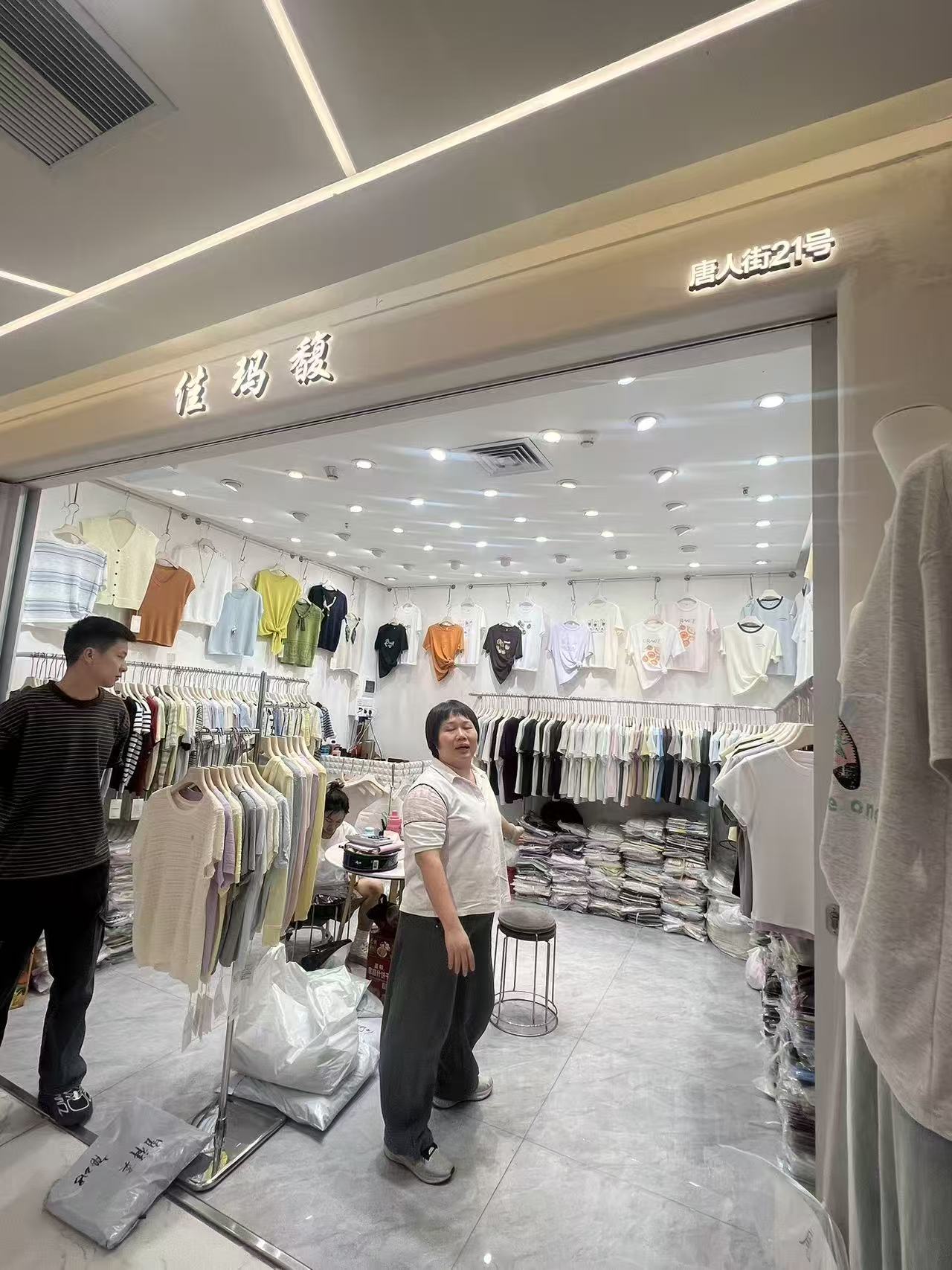 佳玛馥