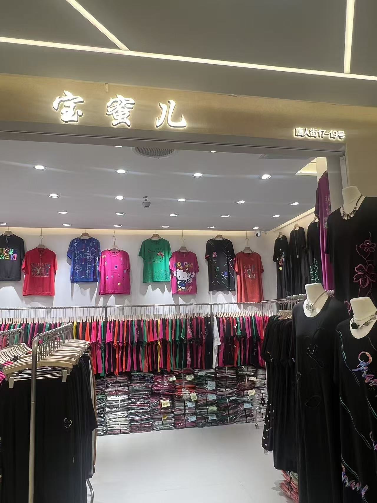 宝密儿