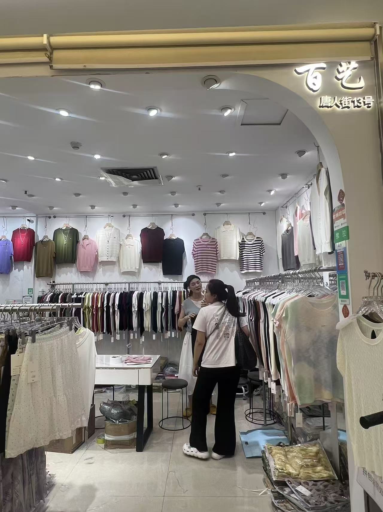 百艺