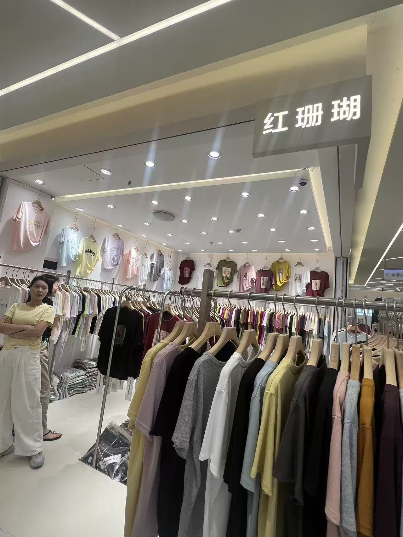 红珊瑚