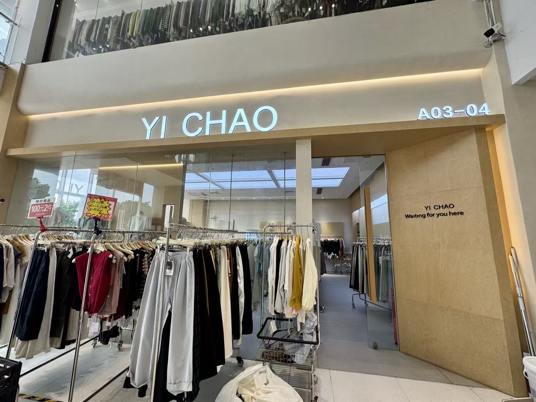 YI CHAO