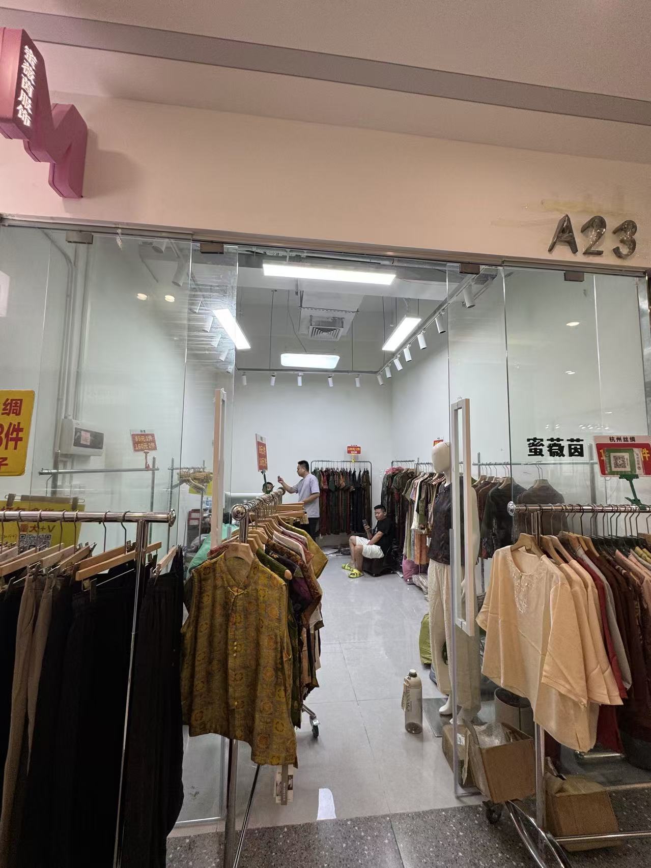 蜜薇茵服饰