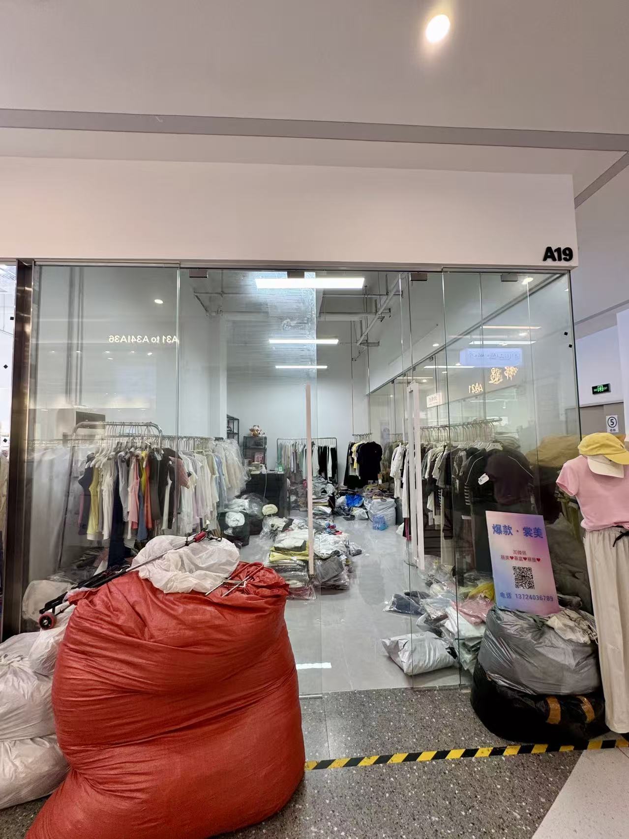 裳美工厂店-
