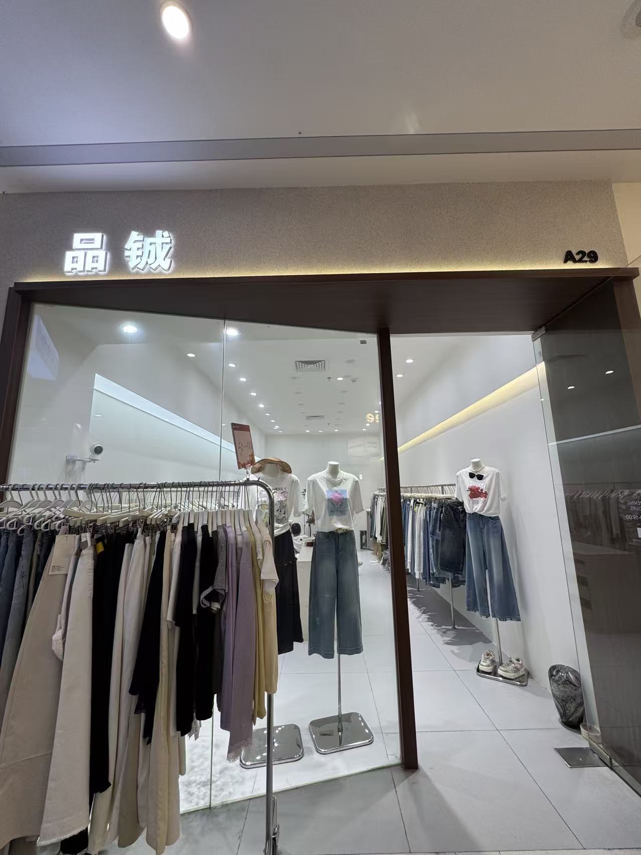 晶誠