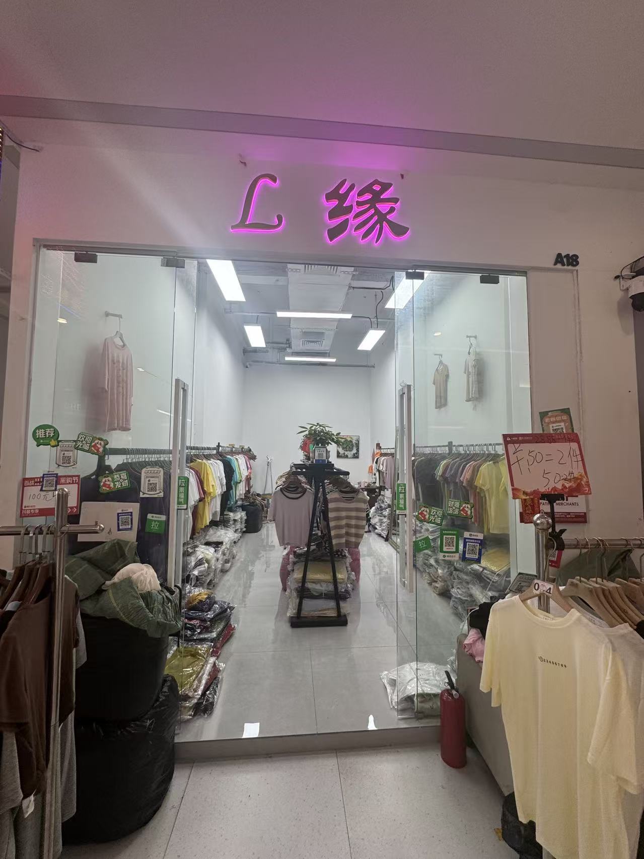 L缘