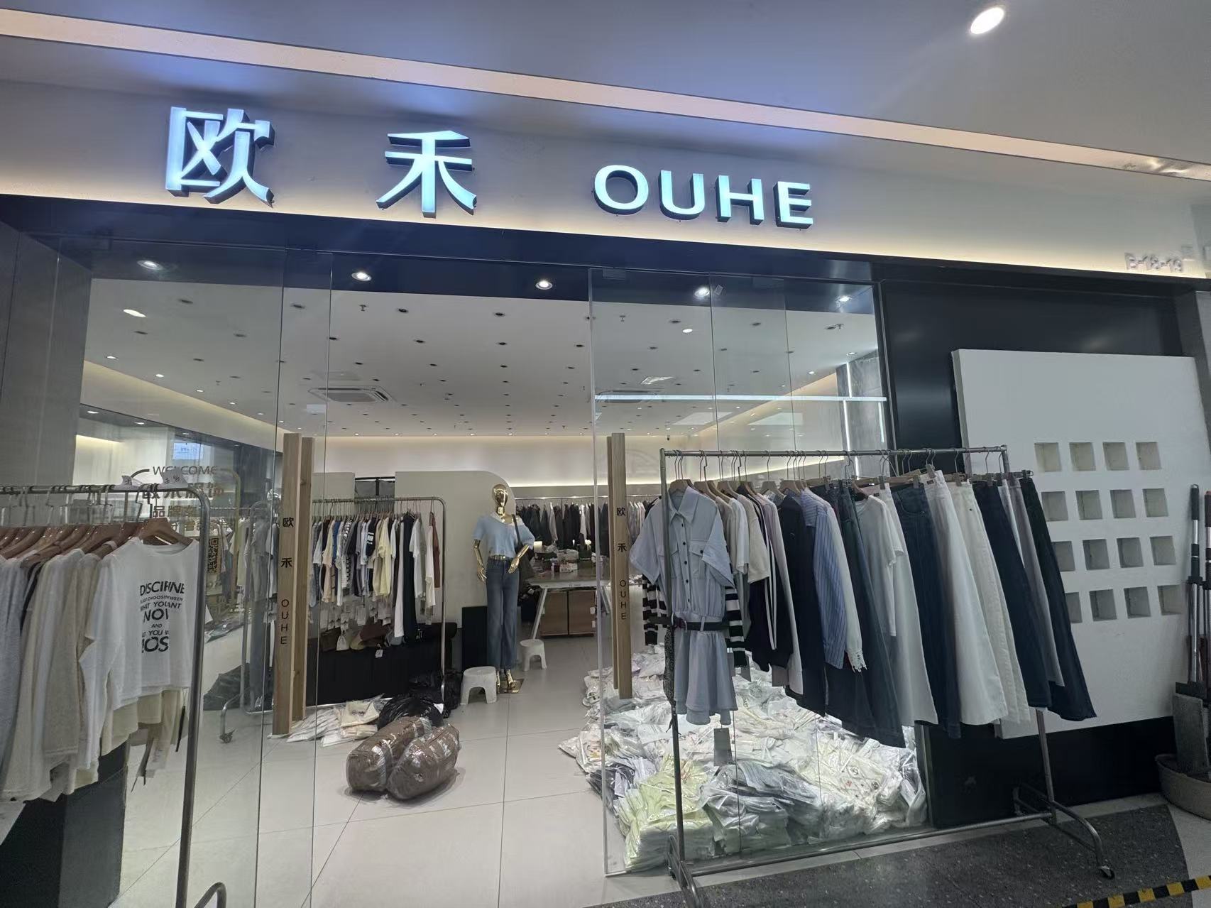 欧禾 OUHE