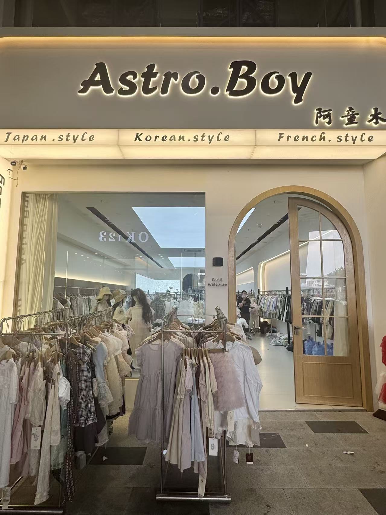 Astro Boy
