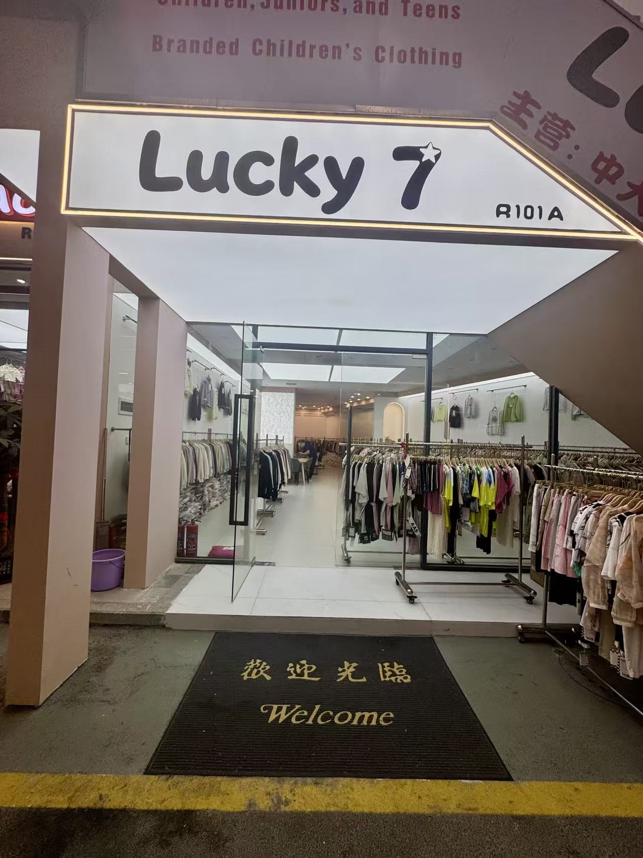 Lucky 7
