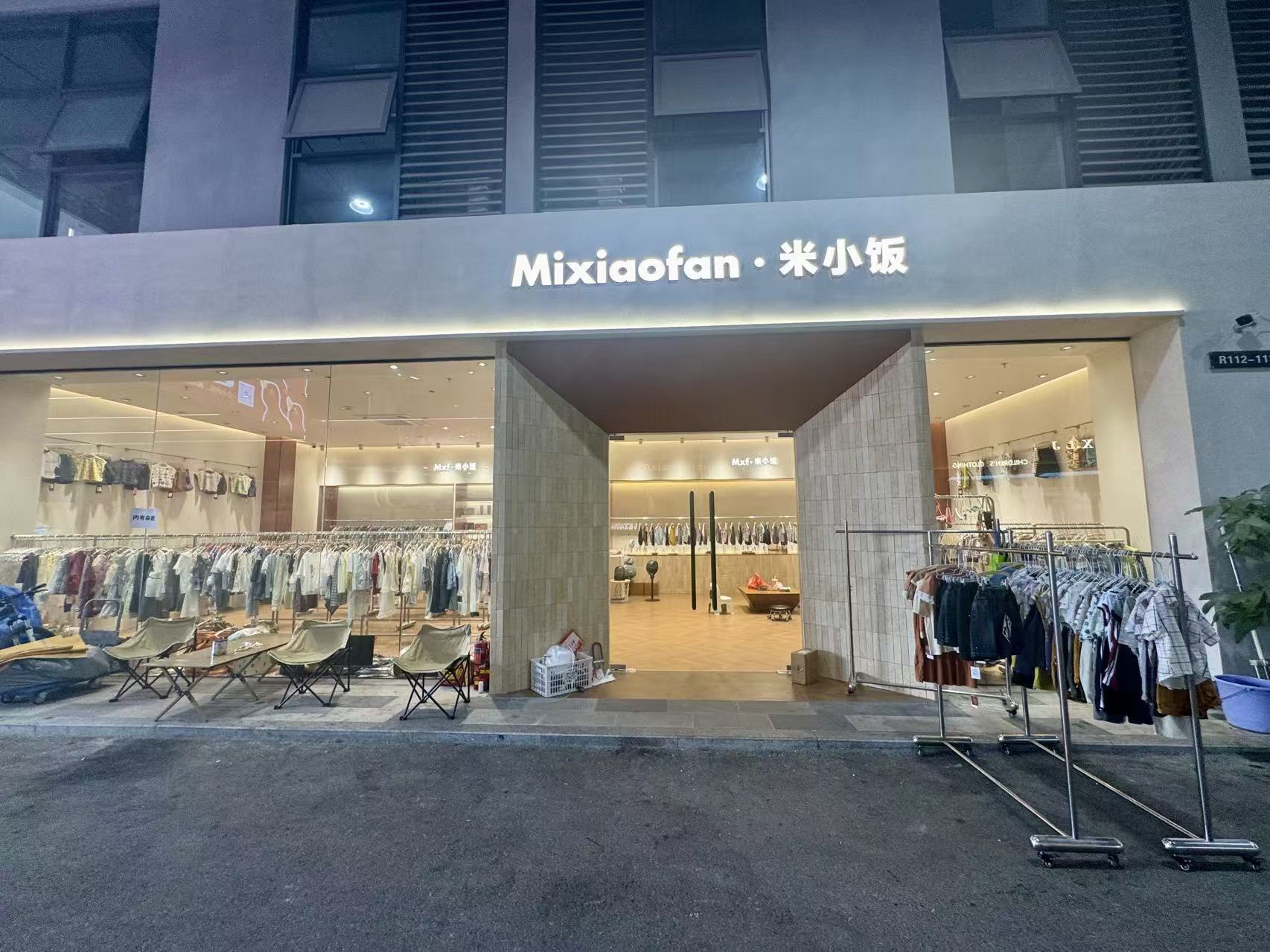 Mixiaofan • 米小饭