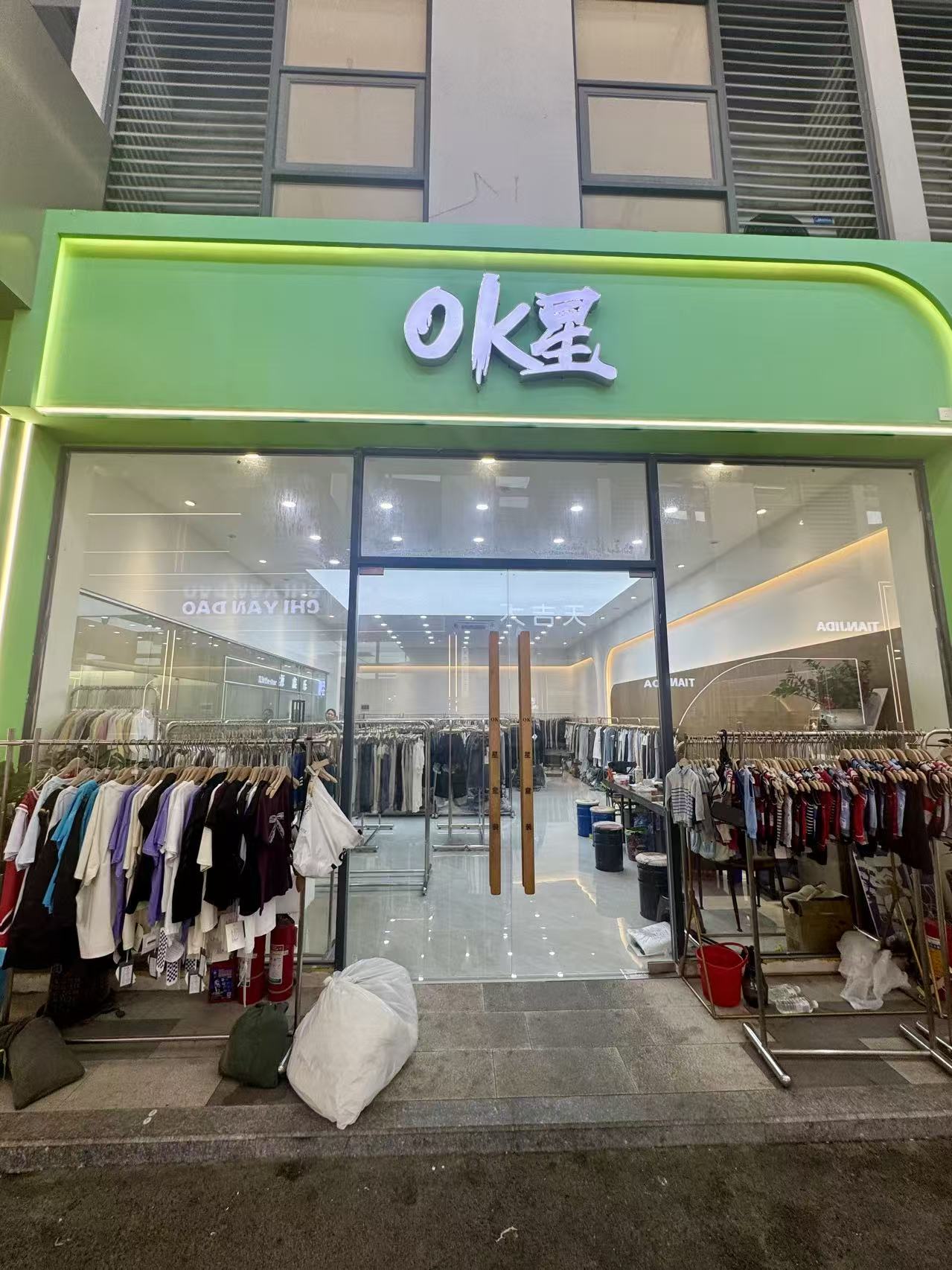 OK星