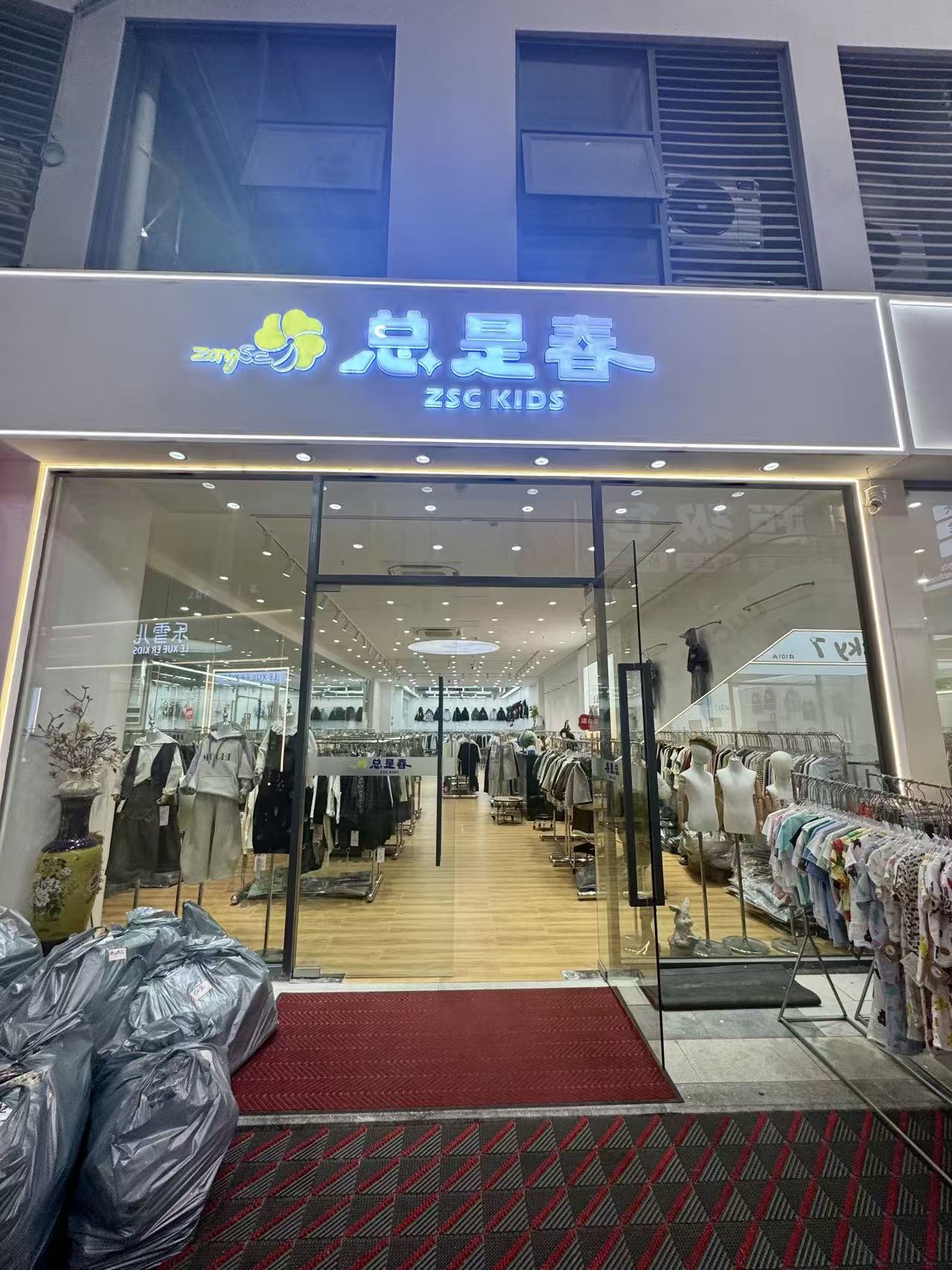 总是春