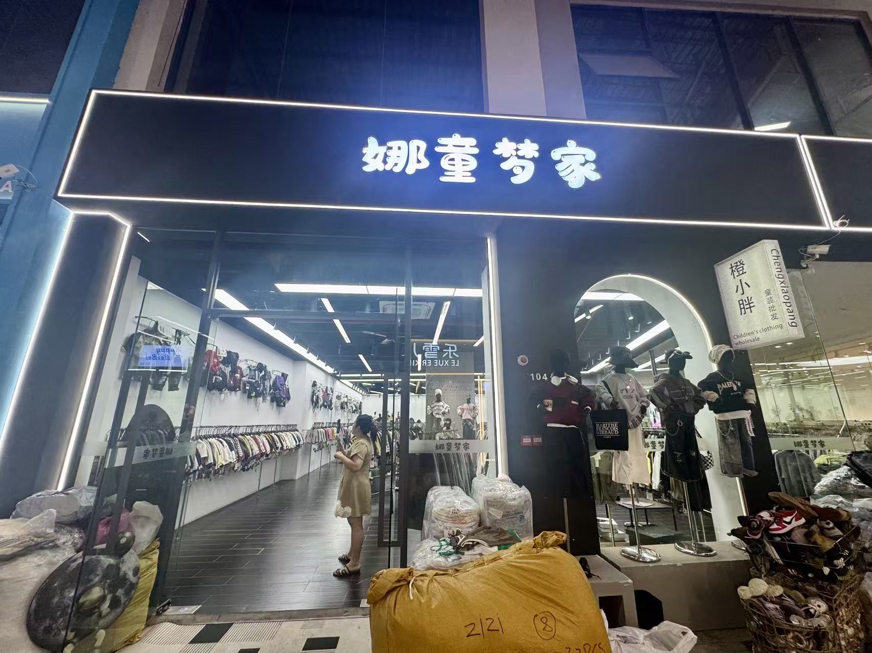 童梦家