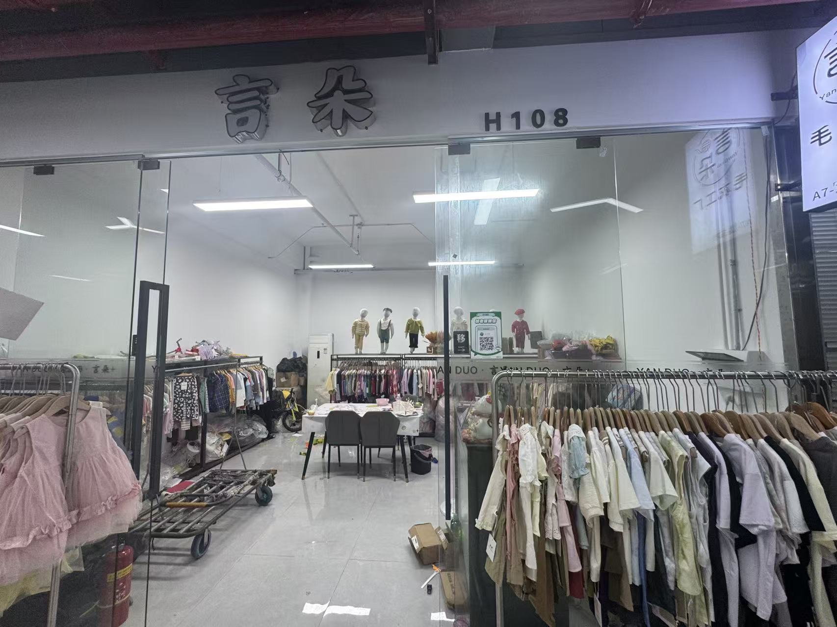 育尜