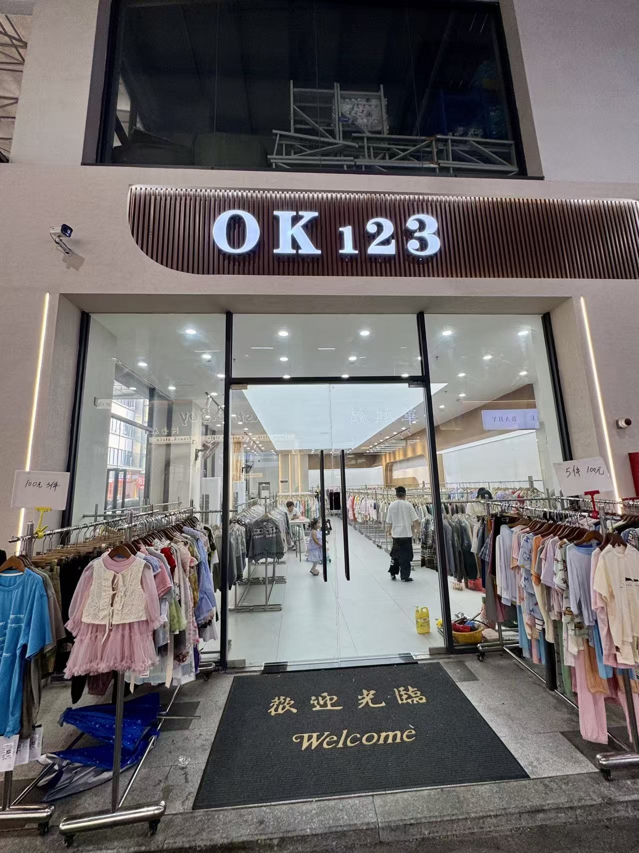 OK 123