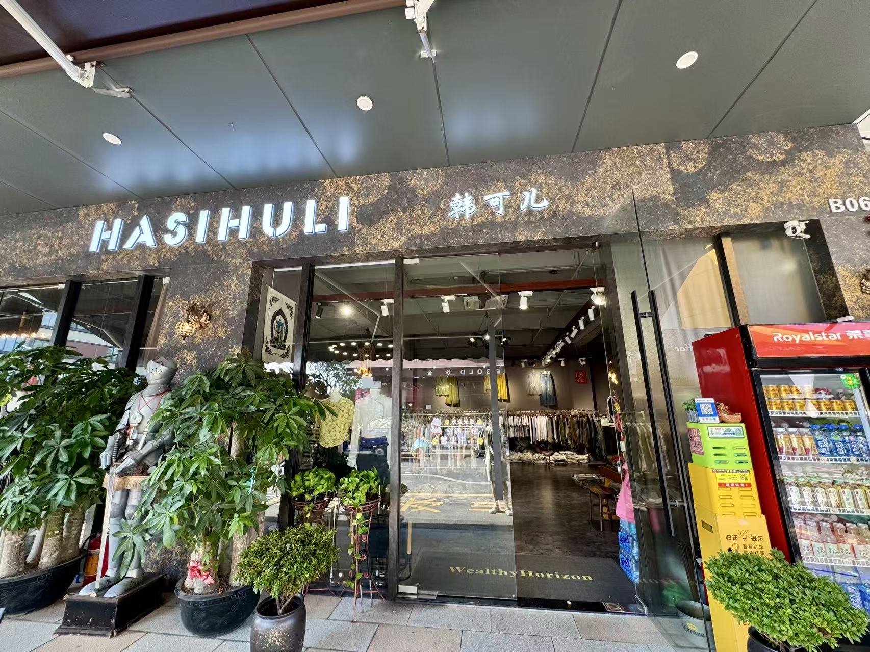 HASIHULI