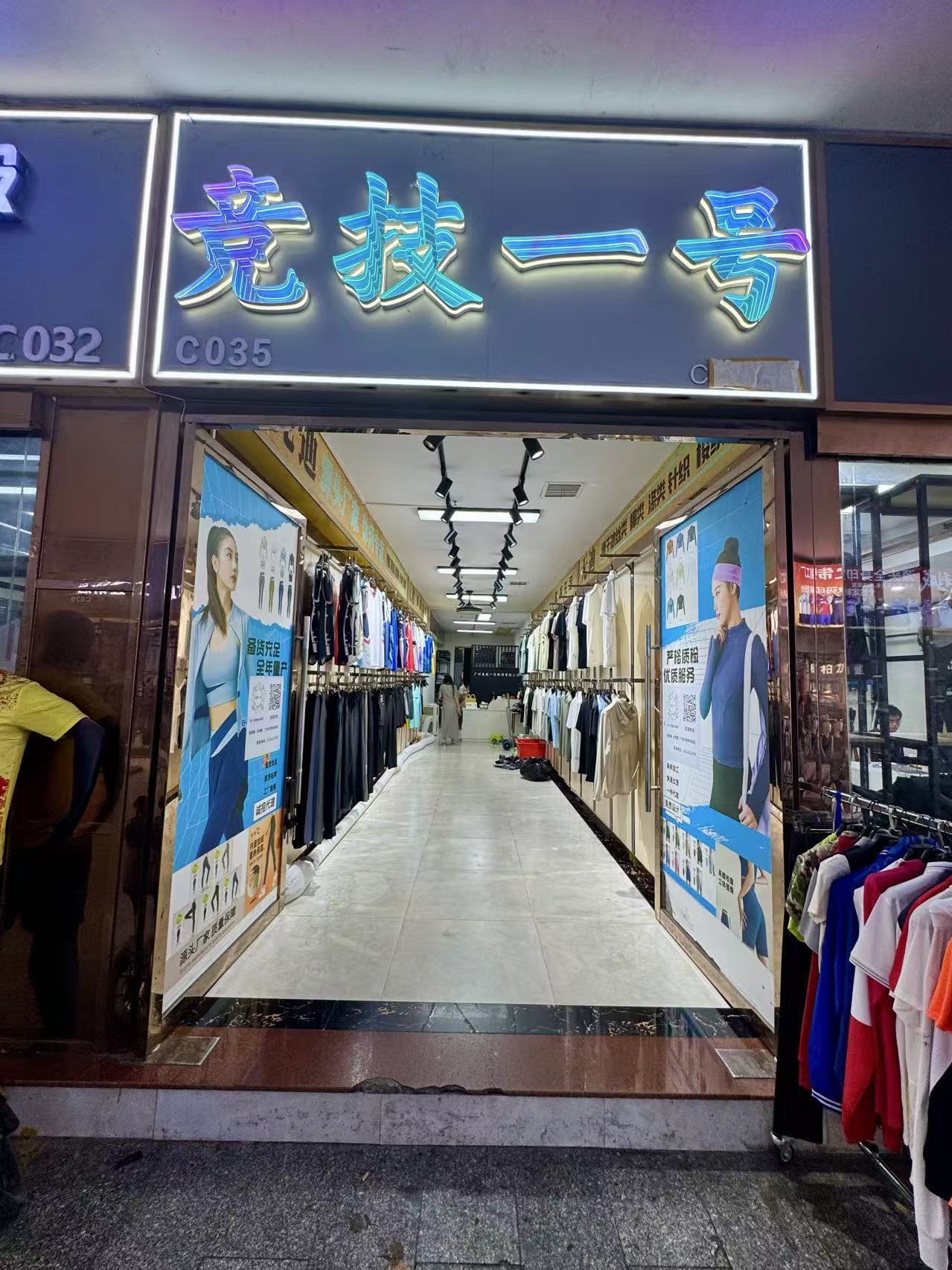 尭技一号